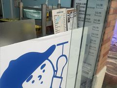 -琦琦蛋饼铺(上南店)