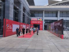 -南宁国际会展中心(会展东博文化旅游区)