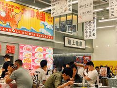大堂-金多鱼大排档·烤鱼·烧烤·宵夜(江南水都店)