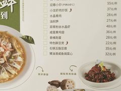 菜单-丰收日·小海鲜·沪上家宴(顾村正大店)