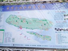 -瀛洲公园