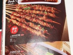 -木屋烧烤(上梅林店)