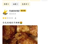 -Kyochon1991校村炸鸡(杨高中路店)