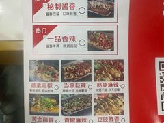 -花千代秘制烤鱼(先帅新天地店)