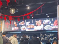 -鲜得来排骨年糕(即墨路店)