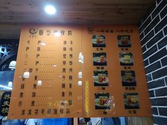-伊穆祥牛肉面总店·清真