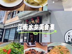 -缸鸭狗(天一广场店)