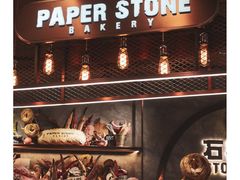 -PAPER STONE BAKERY(天环店)
