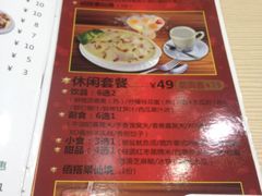 菜单-佰搭果·广式茶餐厅(西华路店)