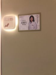 -恒妍医美·韩国定制抗衰中心