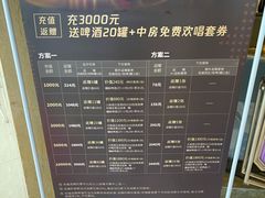 -堂会(白云店)