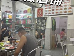 -松明一烤肉馆(鲁园店)
