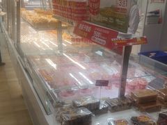 -味多美蛋糕(三元桥店)