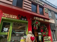 -小苍兰风铃草蛋糕甜品(沈阳店)