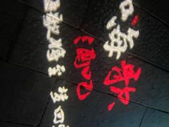 -台儿庄古城