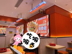 -椒锅锅·麻辣香锅(宝地广场城市集市店)