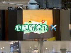 -上海虹桥国际机场