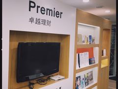 -汇丰银行(上海古北路支行)
