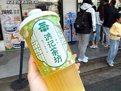 -牛街洪记小吃店(牛街店)