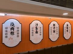 -黄则和花生汤(中山路店)