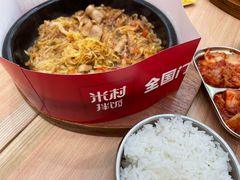 -米村拌饭(江宁万达店)