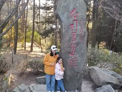 -庐山风景区花径公园