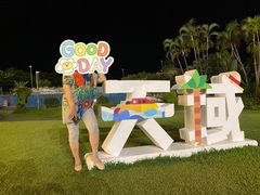 -三亚亚龙湾天域度假酒店