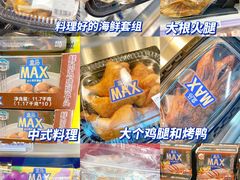 -盒马X会员店(王府井奥莱UP TOWN店)