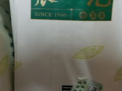 -张一元(总店)