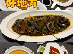 -锦府园·新台州菜(合生汇店)