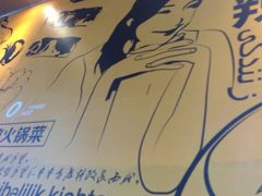 iphone_upload_pic-U鼎冒菜