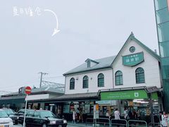 -灌篮高手动画打卡地