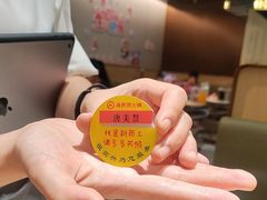 -海底捞火锅(高新万达店)
