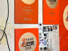 -沣元春饼馆(幸福巷店)