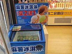 -味多美蛋糕(义和庄地铁店)