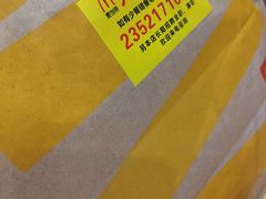 -麦当劳(天塔道店)