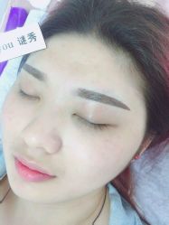 -谜秀韩式半永久纹眉纹绣洗眉