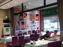 大堂-紫光园(燕郊总店)