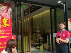 门面-古乐牛香·鲜牛肉牛杂火锅(新区店)