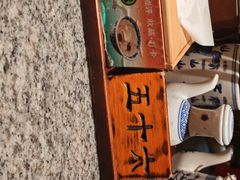 -南京大牌档(青岛万象城店)