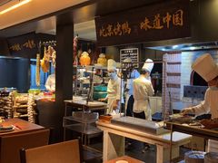 -玖五京菜(杭州城北万象城店)