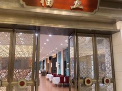 -小榄人家酒楼(民安店)