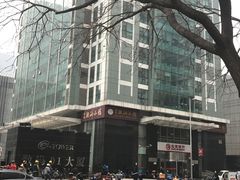 -北京银行(商务中心区支行)
