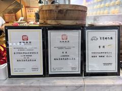 -李清佛跳墙|福建省十大名厨之首(后江埭店)