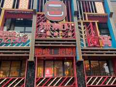 门面-辣得叫湘菜(四明店)