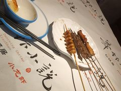 -舞虾小说.涮肉.烧烤(国顺东路店)