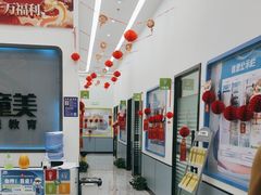 -童程童美·信息学竞赛·机器人编程·少儿编程(五棵松万达校区)