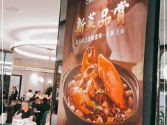 -港丽餐厅(杭大店)