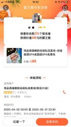 -琦品高端美容SPA私佳美场