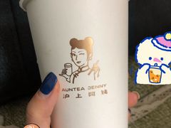 -沪上阿姨鲜果茶(华新大街店)